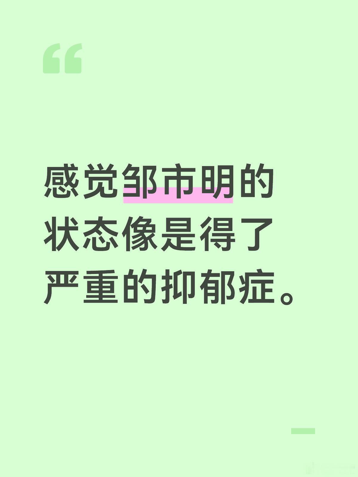 被欺负的太狠了，自己房子被卖还债身边人还开红酒庆祝，这搁谁不抑郁。 