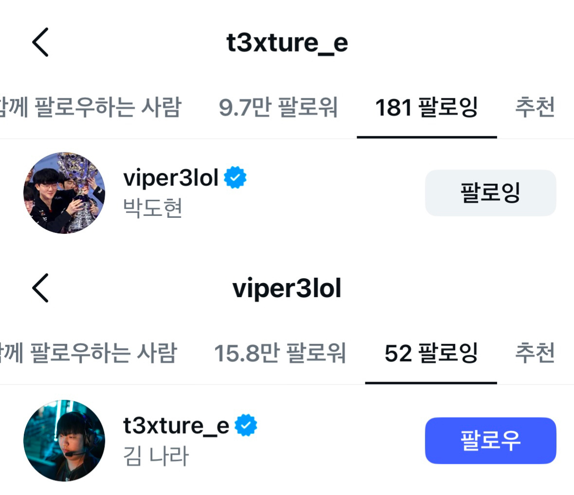 viper3lol新增互关t3xture 男孩们瓦起来 ​​​