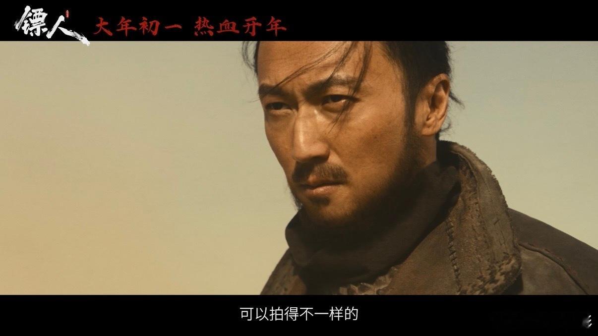 一首沧海一声笑让武侠DNA动了 武侠魂直接燃炸！李连杰吴京同框封神，实景剧照质感