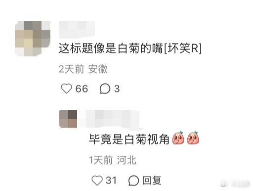 00后混入生命树了 生命树的标题组也太懂年轻人了，搞笑和伤感两手抓，每一条都精辟