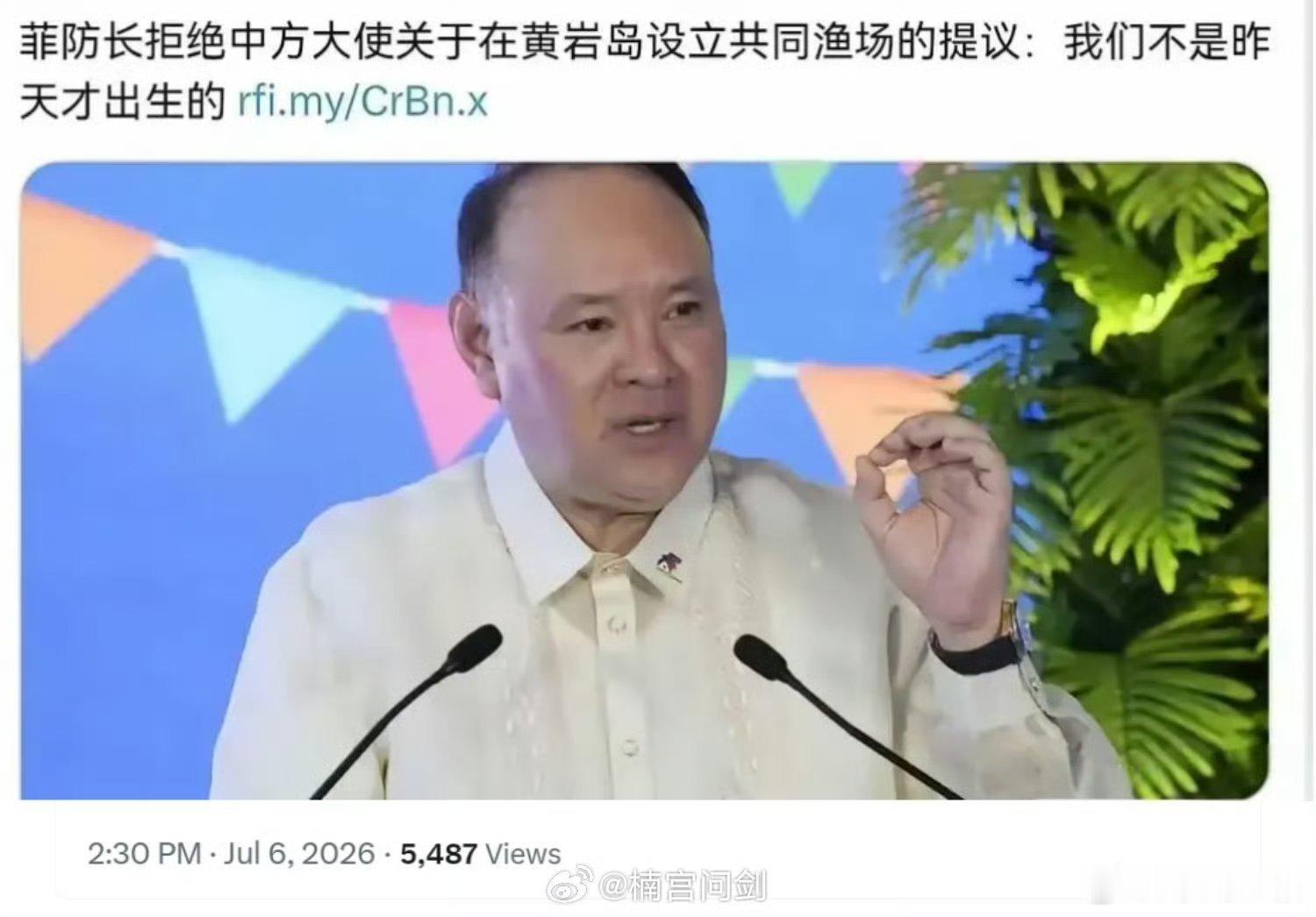 驻菲律宾大使提出在黄岩岛建立中菲共同渔场刚被中国制裁过的菲国防部长严辞拒绝提不出
