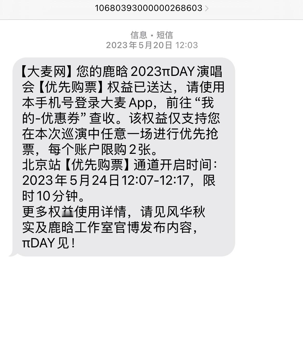 拜一拜、求求四巡也让我能用一次🙏🙏🙏 ​​​