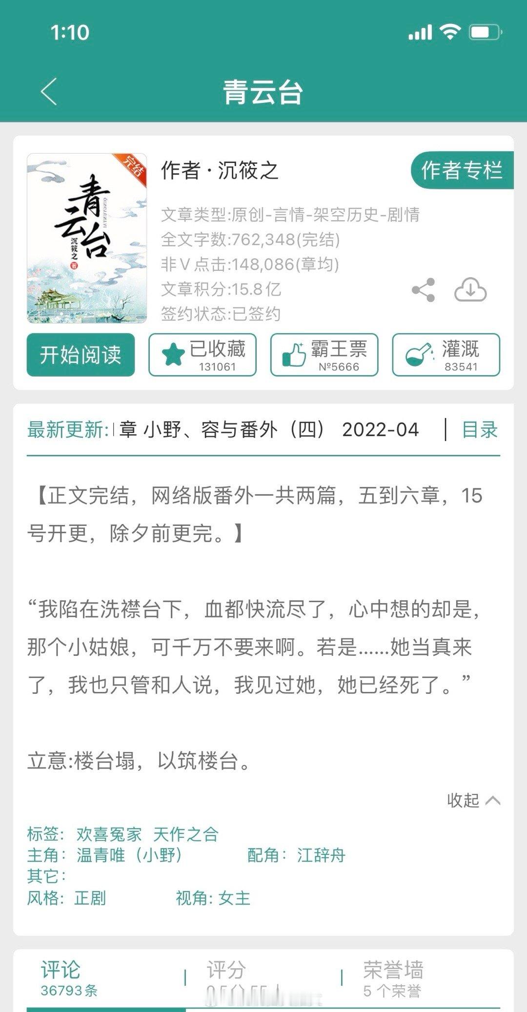 #言情推文# 书单推荐：史密斯夫妇梗，男女主双双披马甲，扮猪吃老虎，最后掉马的言