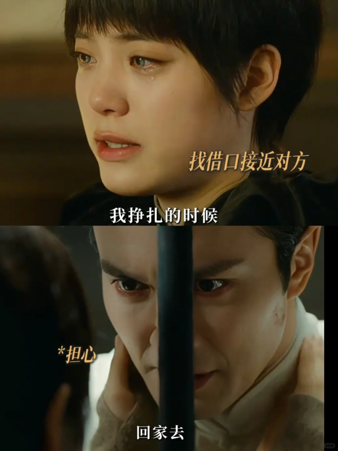 女生以吻救人，只是这点血够吗？