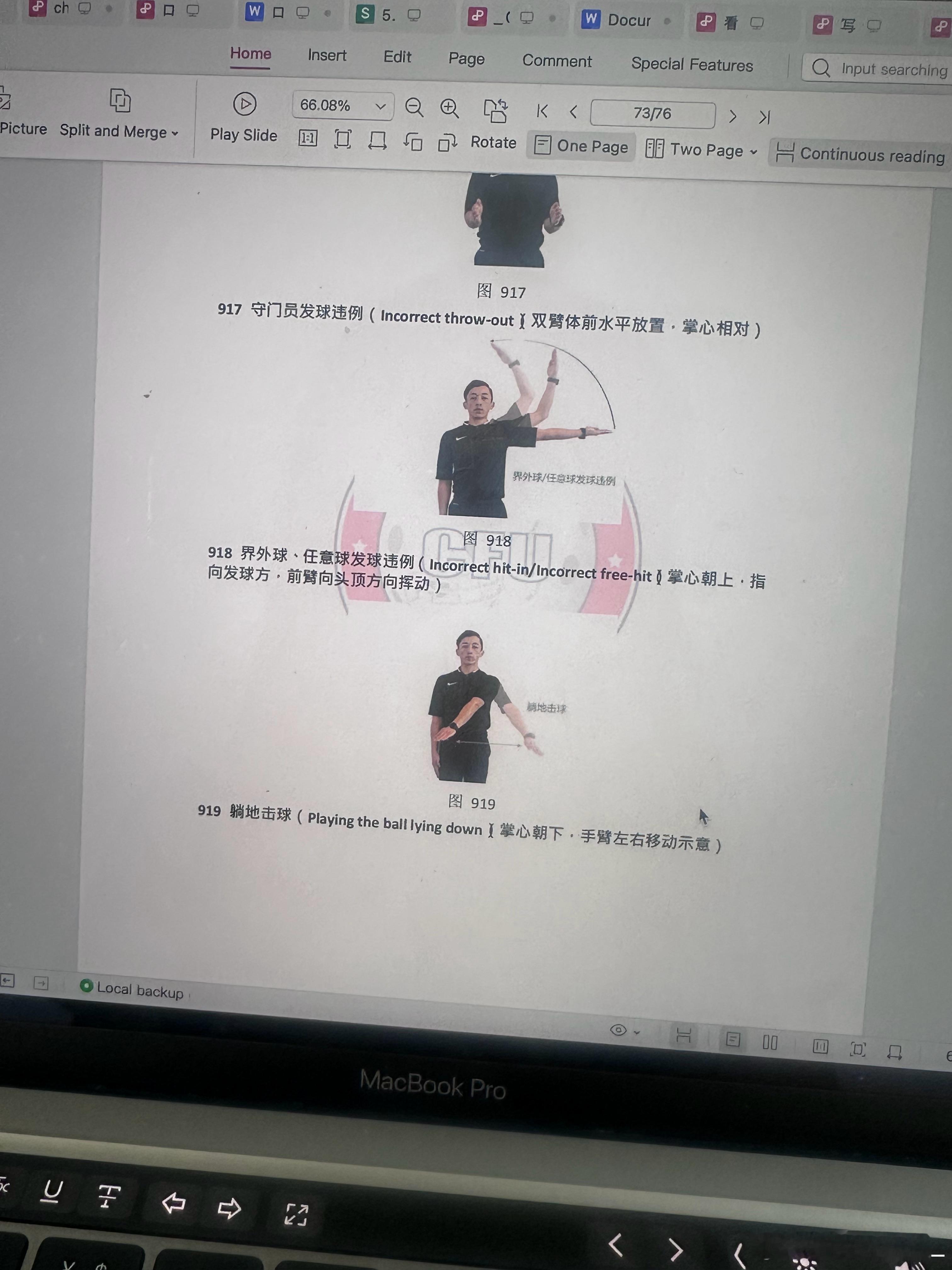 很命苦了为啥要考这些 ​​​