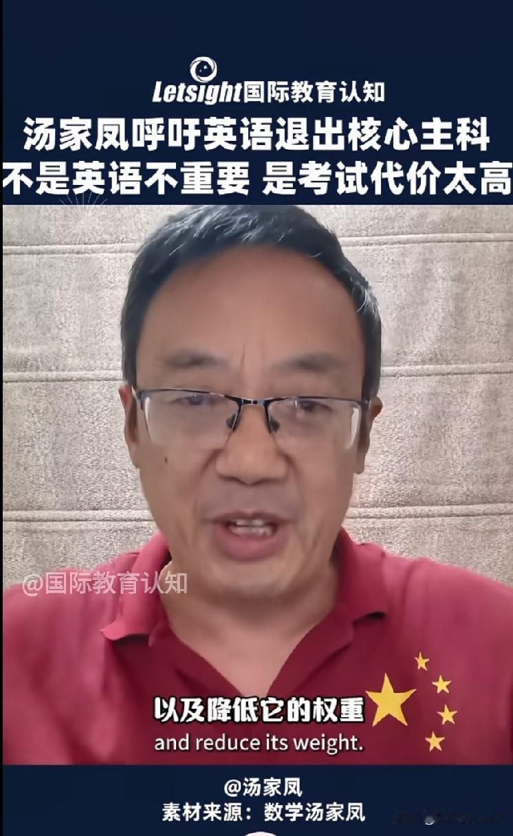 胡汤这场架吵得热闹，可仔细一琢磨，全是阶层撕裂的底色。支持汤教授的，多是苦哈哈的