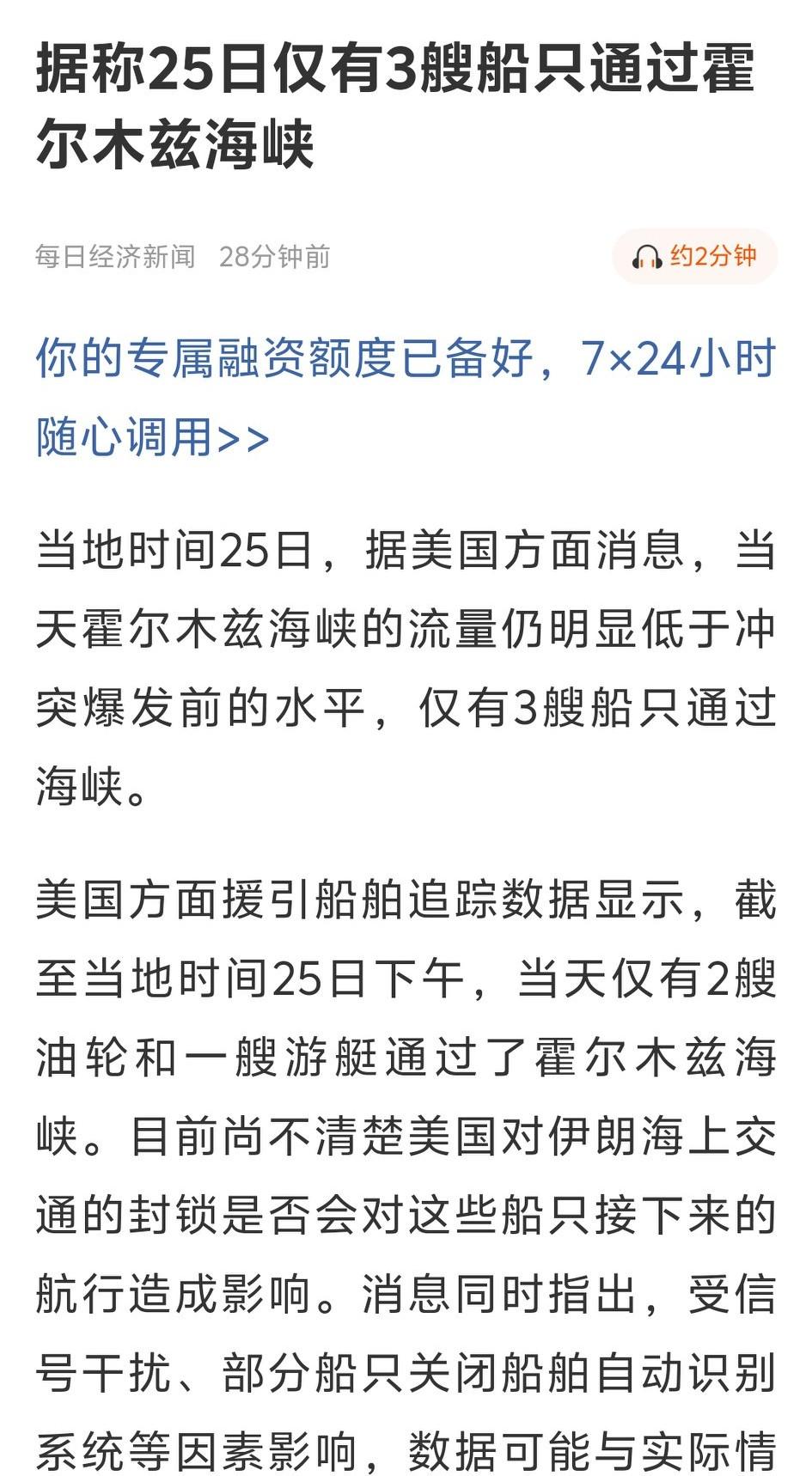 这情况真是变化太大了，一日三变的，感觉比天气的变化都是快的全国气温大反转 [捂脸