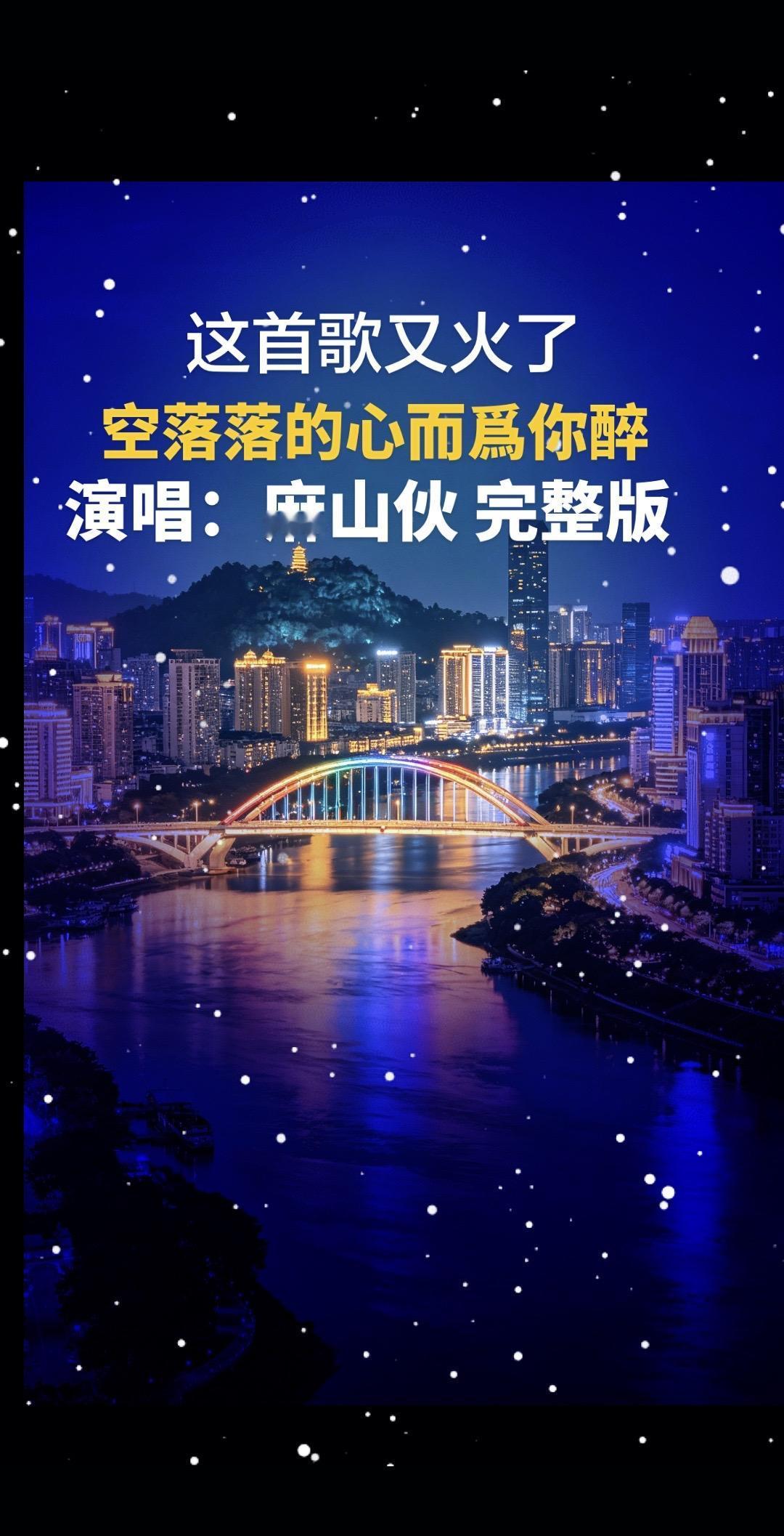 牵挂剪不断，回忆忘不掉，总有一些思念会不经意间涌上心头，一次转身，一段别离，带走