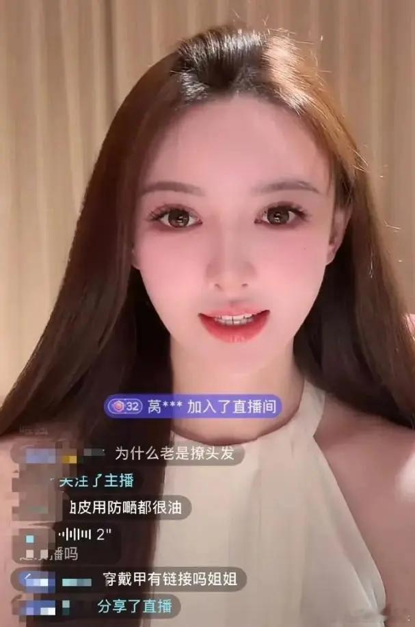 叶珂直播带货再引争议VEIRFOO被指伪韩品牌近期，抖音美妆TOP5品牌VEIR