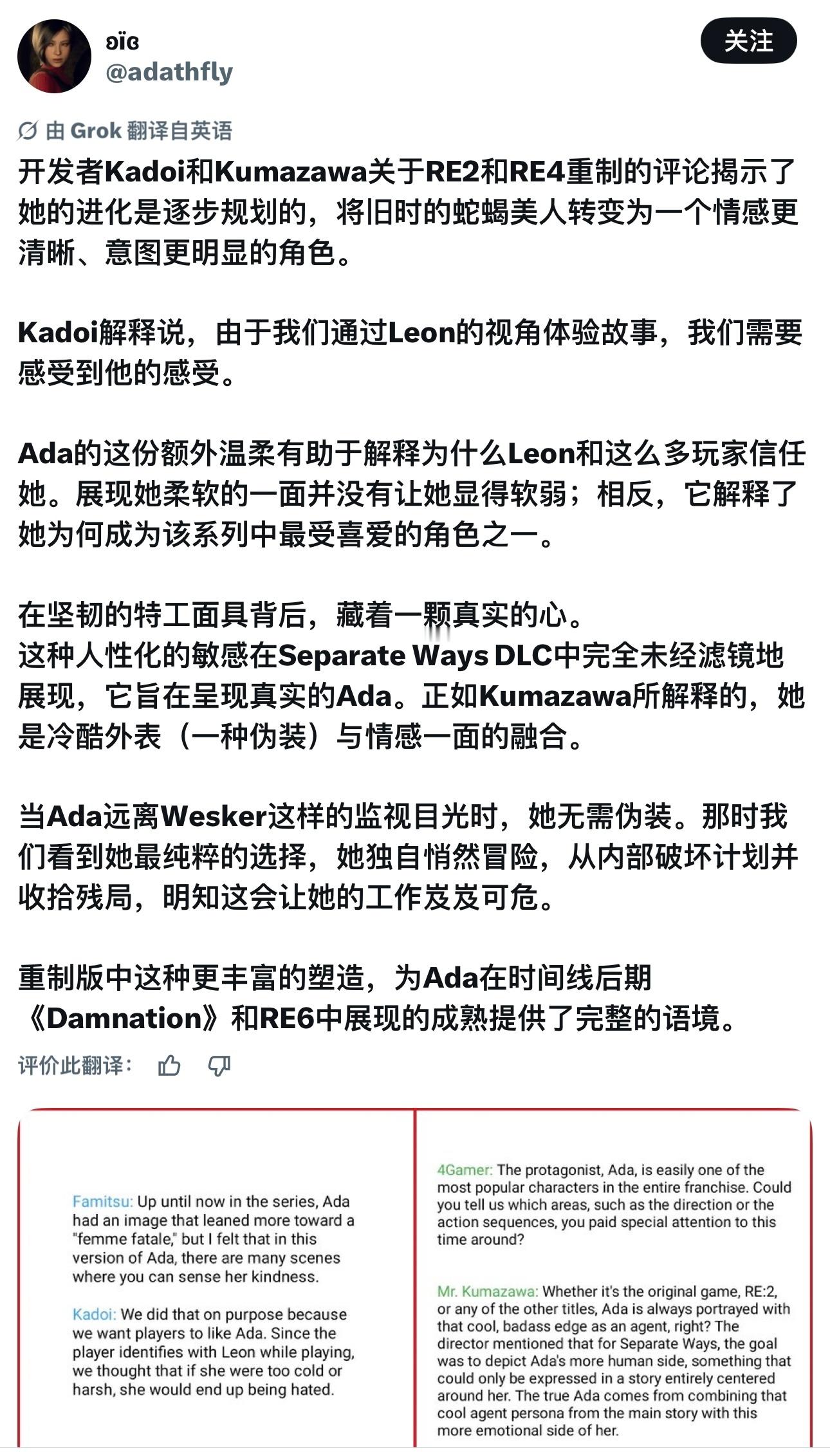 重制制作组真的很爱她 