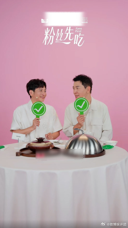 戴军李维嘉粉丝先吃 美食作伴，老友闲谈，戴军和李维嘉开启杭味深度品鉴。二人实打实