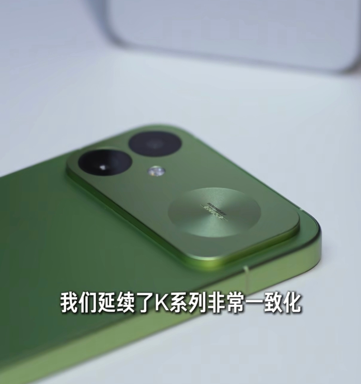 K100标准版的设计大家喜欢吗？后置镜头也做到了纯平，放在桌上不会“跷跷板” ​