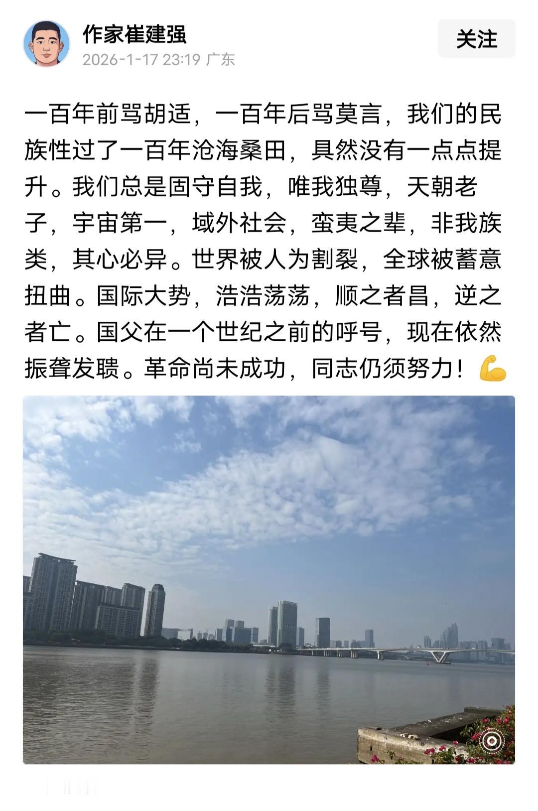 在头条上又发现一个反思怪，还是个作家。这些人天天哭着喊着要反思，作为中国人只要你