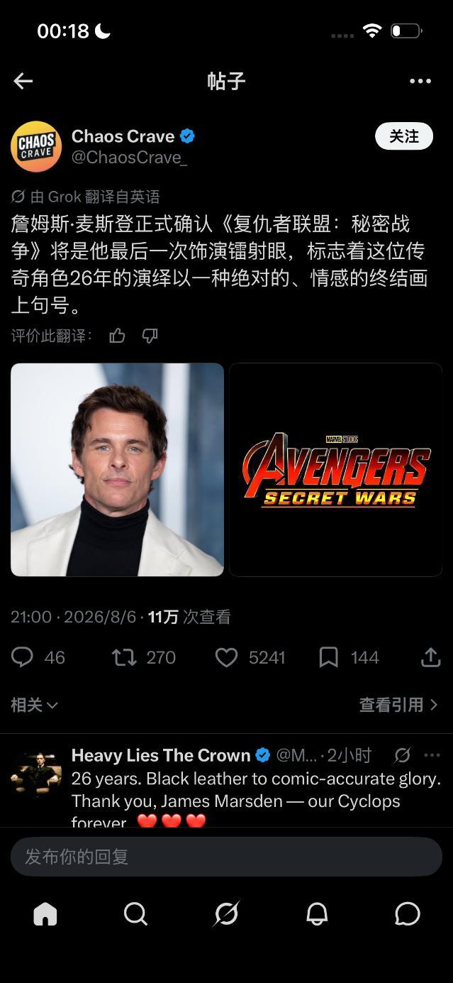 【哦不】我的休登狼队还有机会见面吗登队不要走