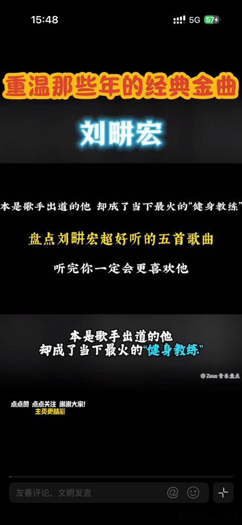 刘畊宏遇台风航班火车全取消披荆斩棘刘畊宏现实版披荆斩棘！台风把出行全部打乱，好好