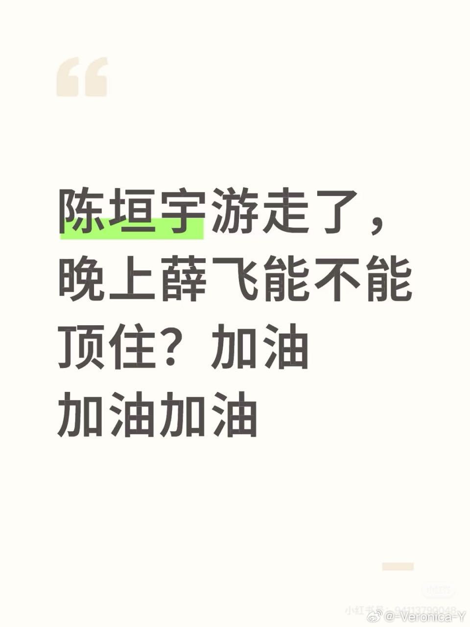 别念咒了行吗 ​​​