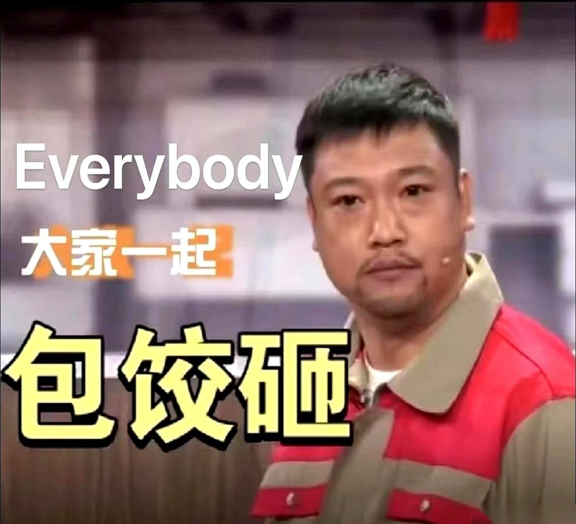 刚刷到春晚分会场名单，我别的都不担心，就为义乌、合肥、宜宾的朋友们捏了把汗。
哈