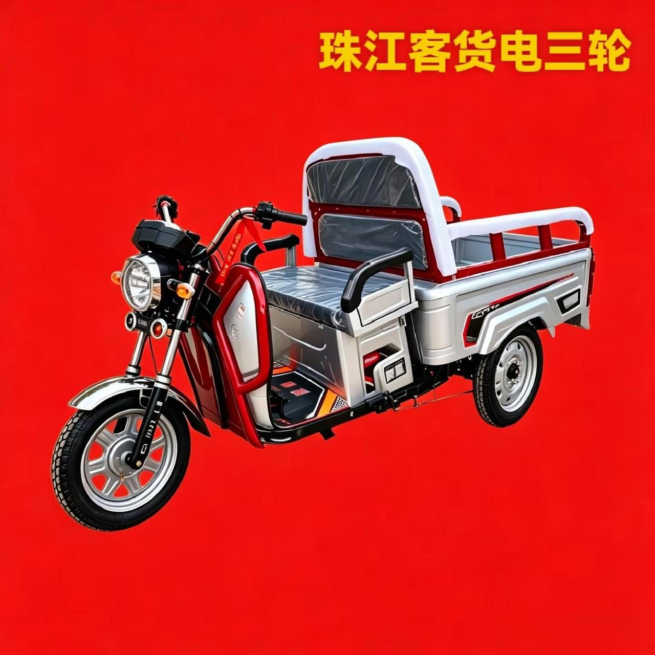 昊威种业家电车行。