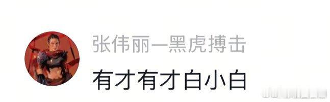 贾樟柯张伟丽徐冬冬都在看脱友3脱口秀和Ta的朋友们粽子温柔叙事打动专业导演，脱友