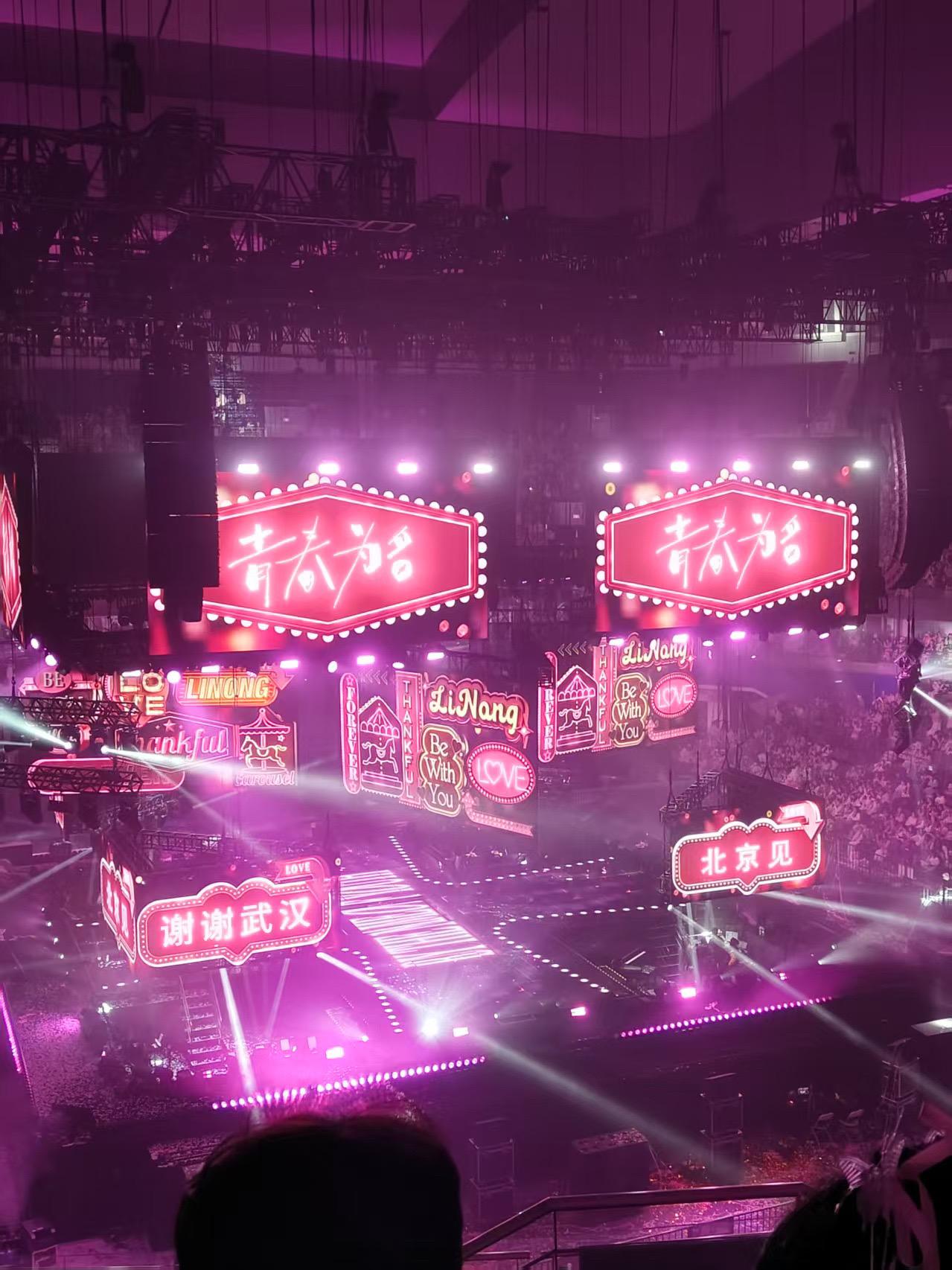 终于等来了，陈立农我们6月北京见