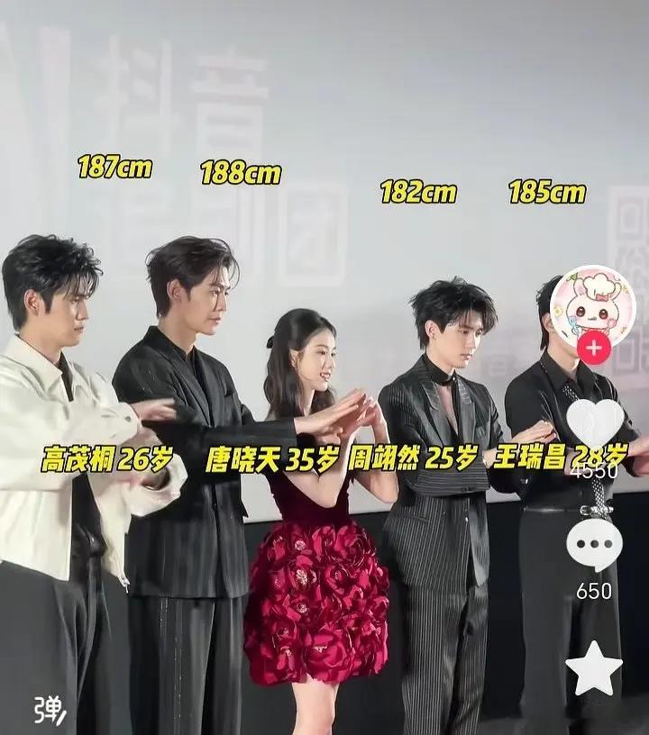 周翊然的问题不全在于矮吧，太单薄，不增肌的话感觉只适合搭160以下的🌸才能勉强