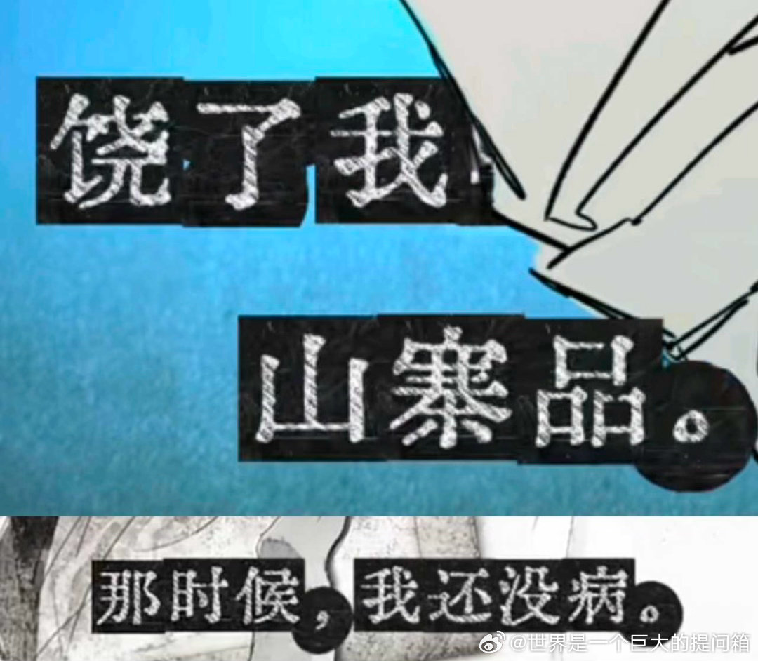问问🍓们，图中这种字体是怎么剪的？(软件应该是jy)25822 