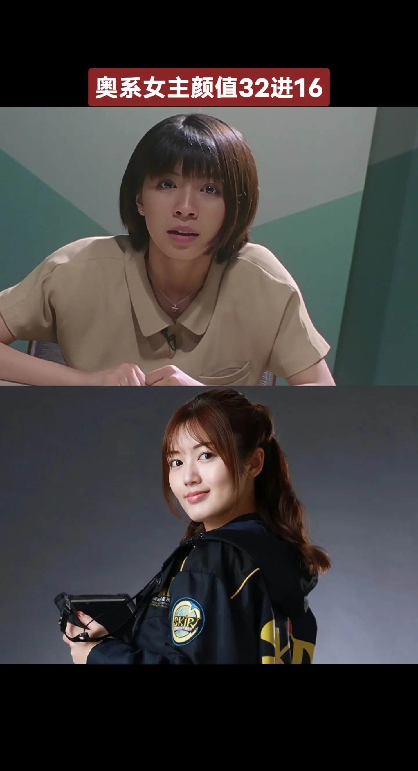 奥特曼系列女主颜值大赛奥特曼女主吉井玲子