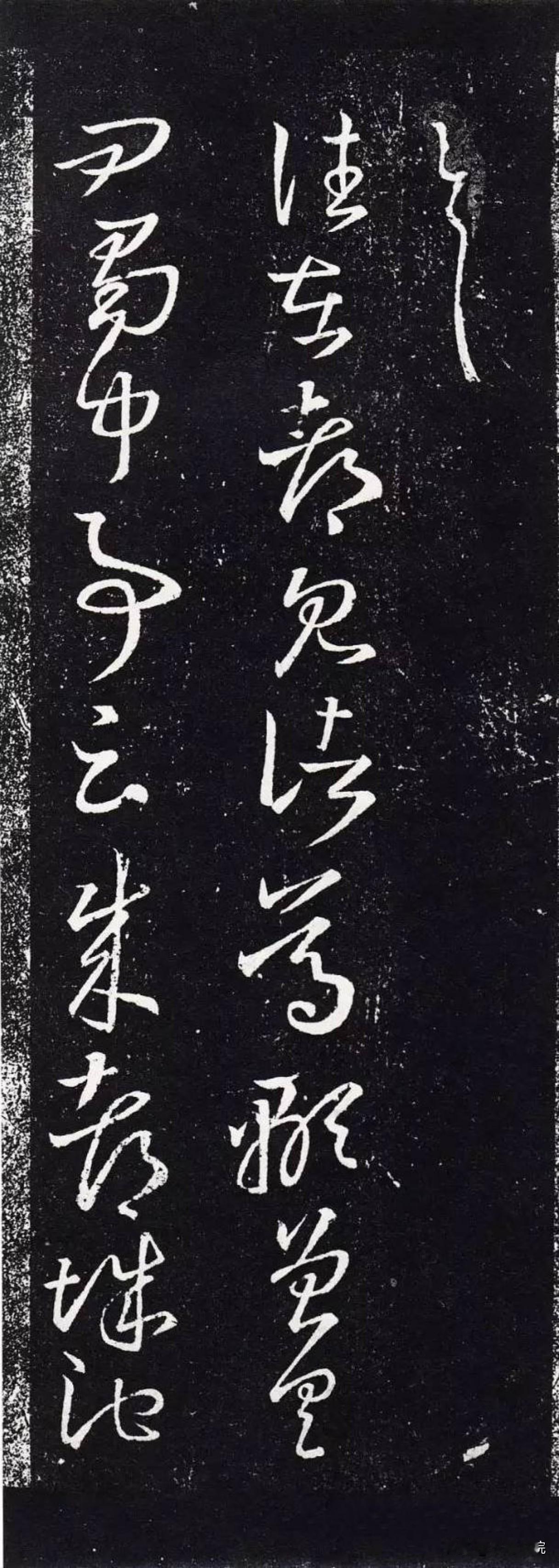 日常练字每天临《十七帖》多少字合适？

临习《十七帖》不在多，在于精。每天临写的