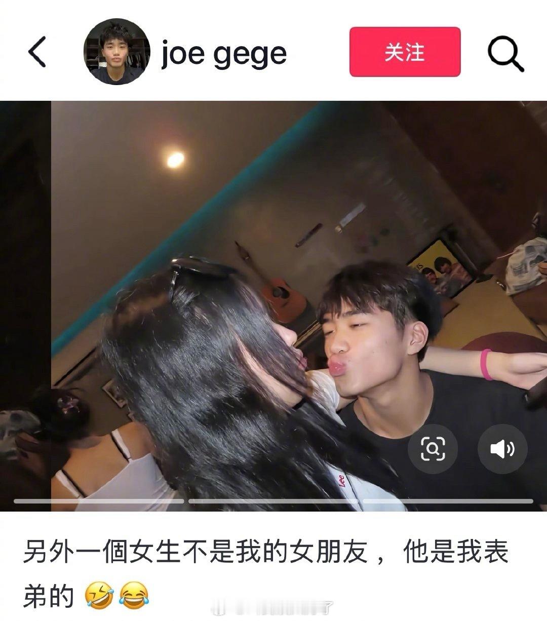 曹格儿子Joe官宣恋情了，时间过得好快[泪奔] ​​​