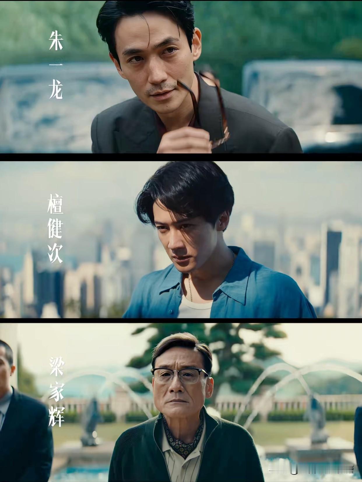 韩延导演犯罪题材新作《空枪》定档8月19日，朱一龙檀健次上演正邪对决

由韩延执