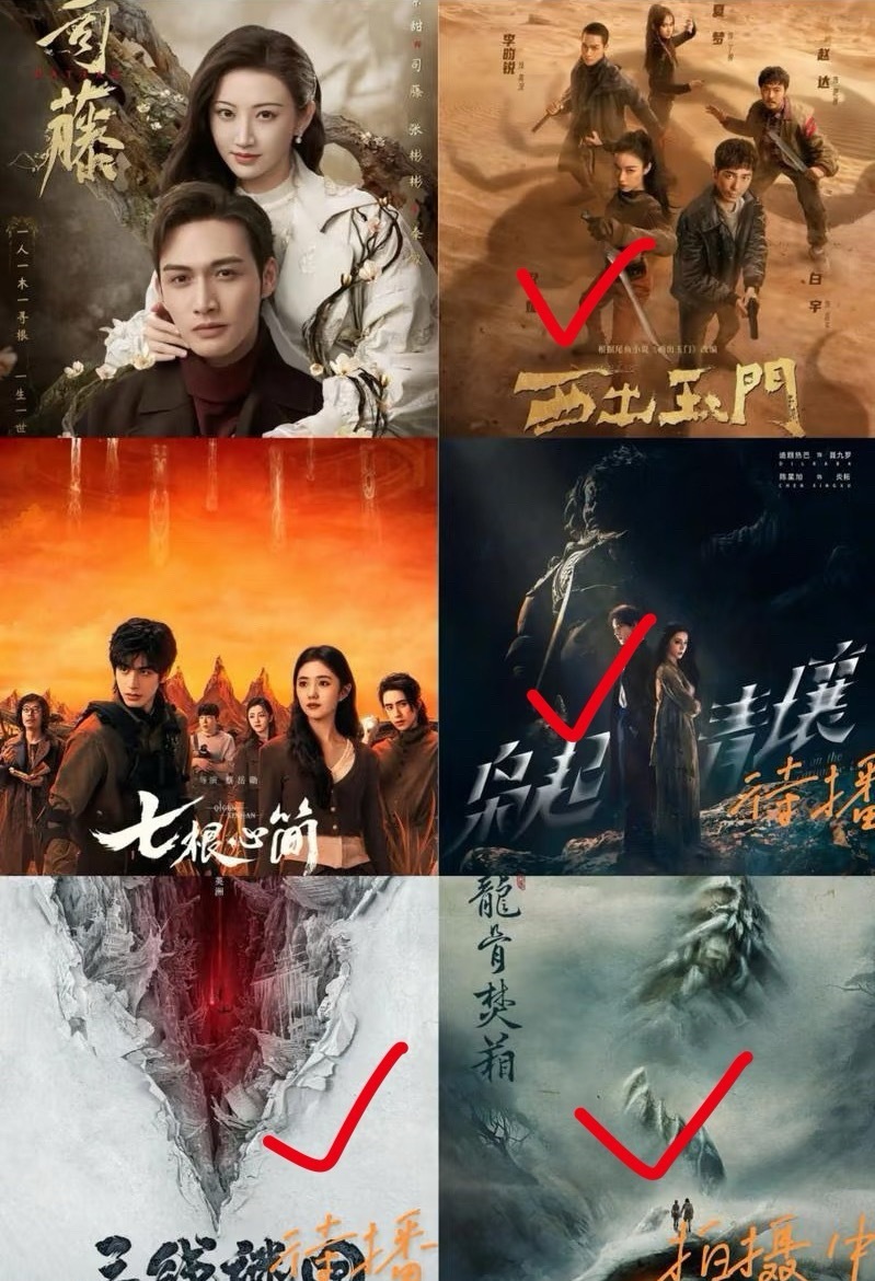 🐧真是……一股脑儿地买，真有钱真任性。当初就是看司藤爆了就把尾鱼的版权都买下来