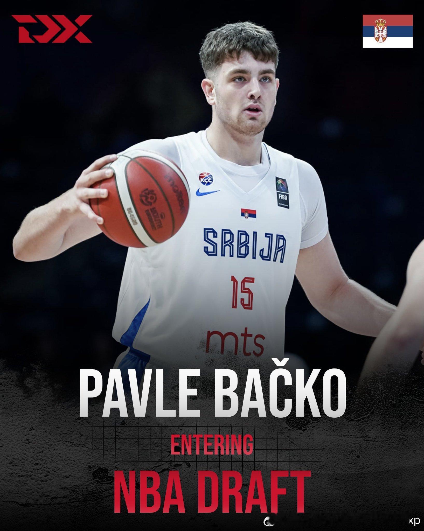 塞尔维亚“小约基奇”Pavle Backo(2007-213cm-C)宣布参选，