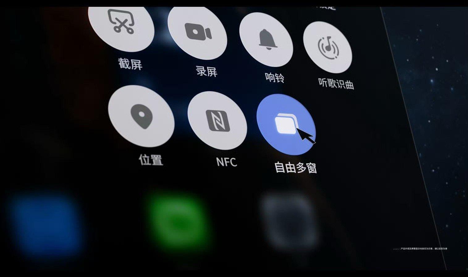 华为官宣史上最强鸿蒙平板 帅啊！这款平板不仅外观酷炫，更搭载了华为完全自主可控的