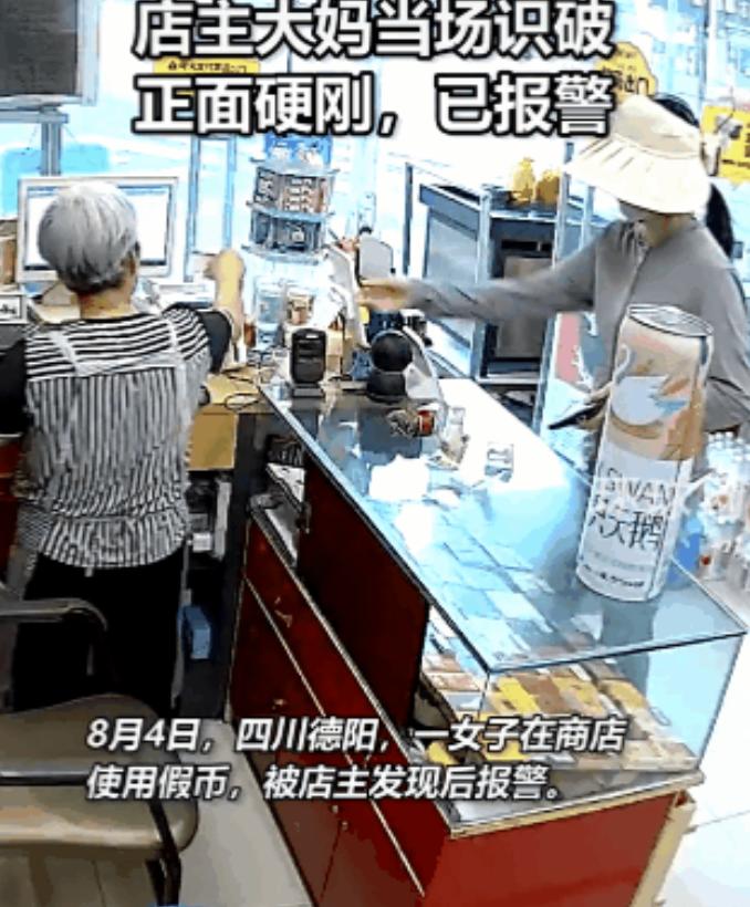 脸都不要了！四川德阳，一名女子戴着帽子和口罩，去一家超市买东西，结账的时候，她拿