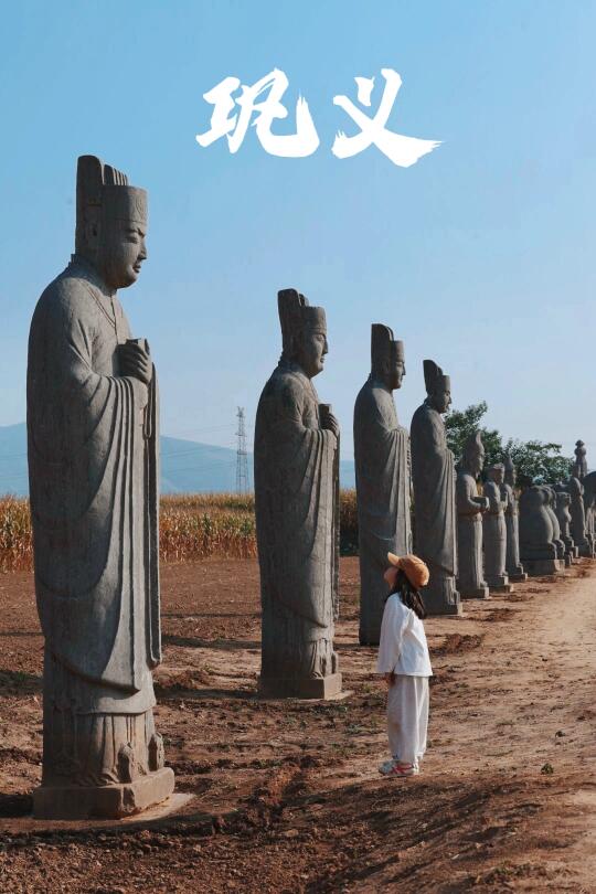 河南冷门中的冷门路线｜藏着半部中原史📖
