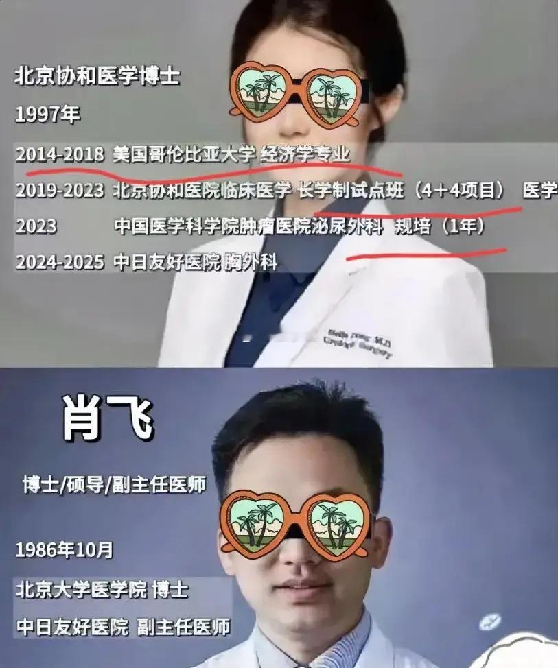 张雪峰的含金量还在上升！原来董小姐的事件，懂行的人早就有先见！现在才明白张雪峰为