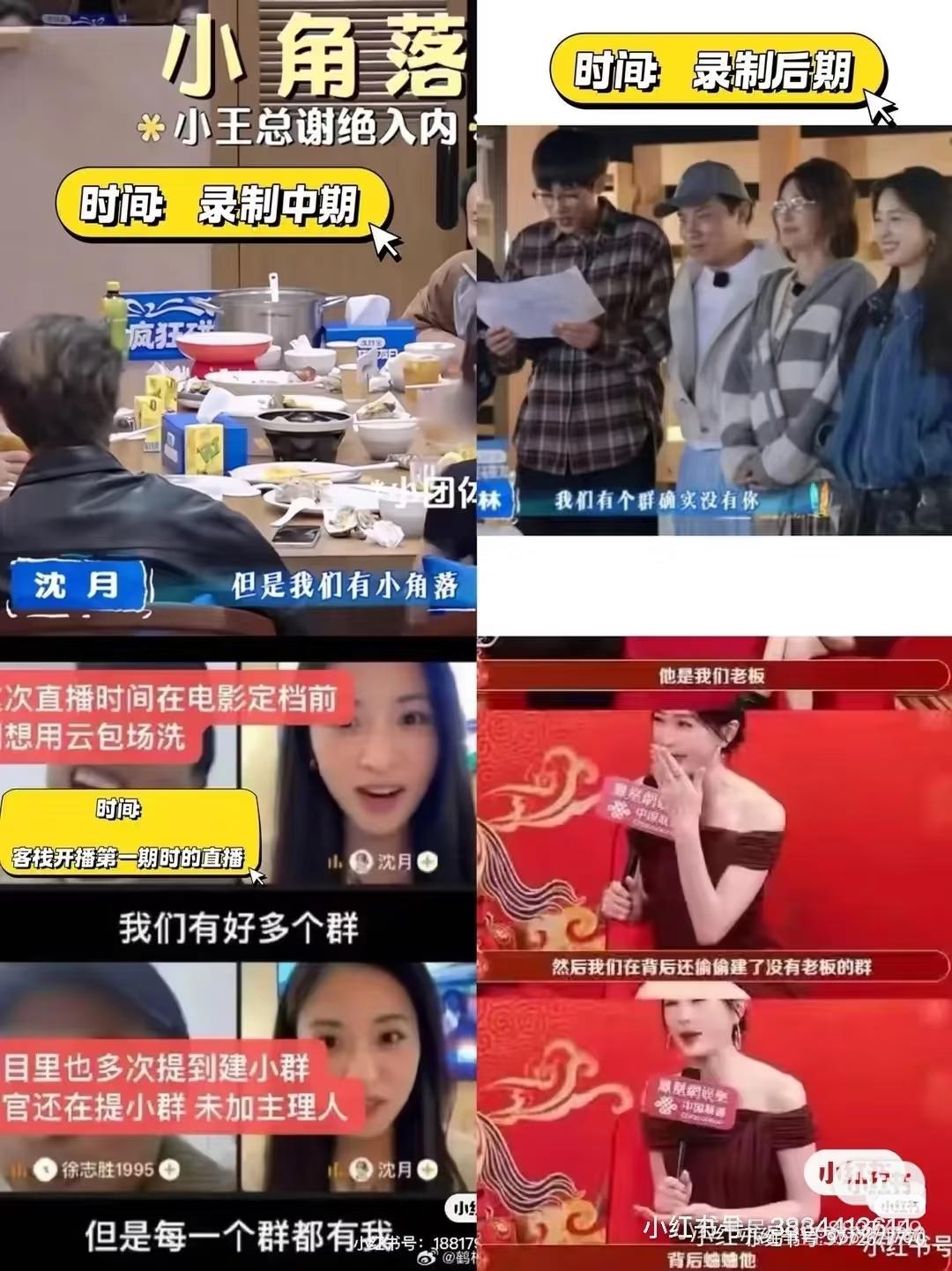 告诉  老默    ，我想建群了——《狂建》
那你偏要建小群什么意思？群里到底有