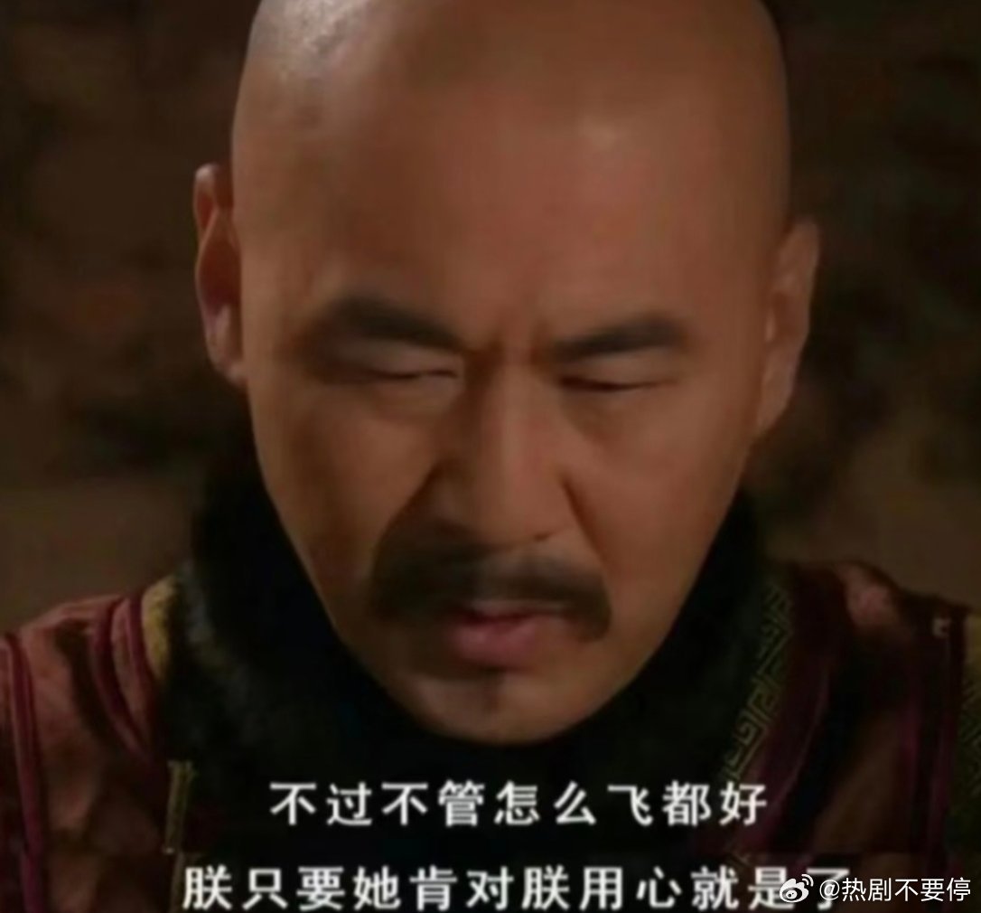 言承旭提词器害，其实这个时候粉丝就套用大胖橘的一句话，“朕只要他肯对朕用心就是了