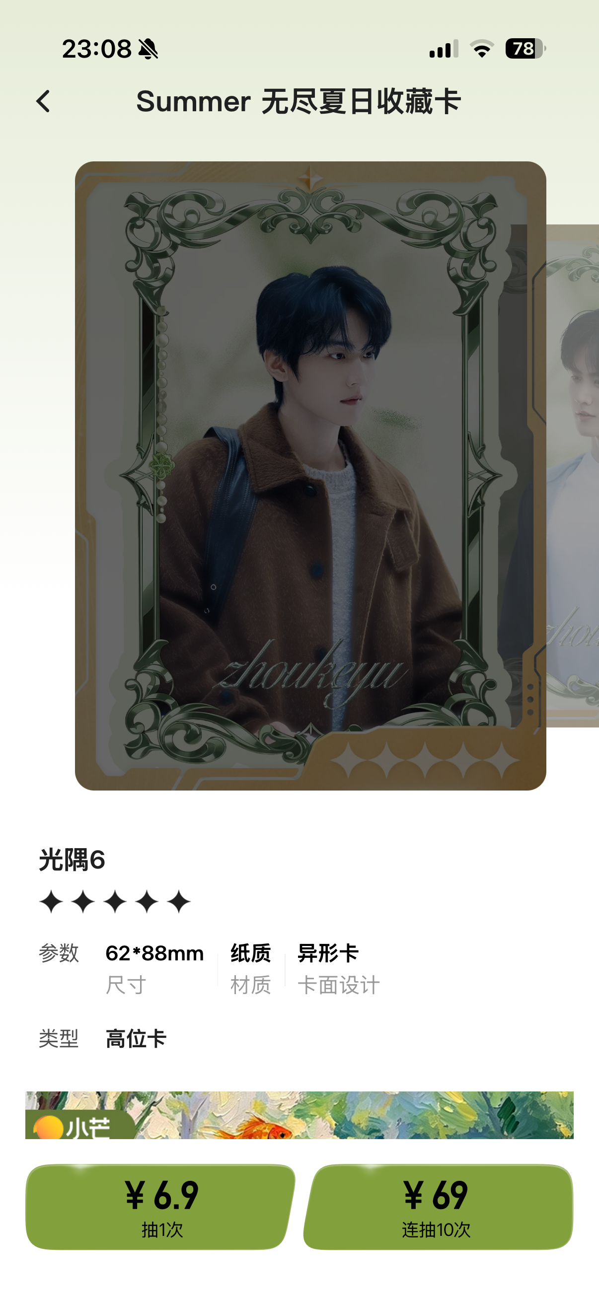 这张好李雾吧