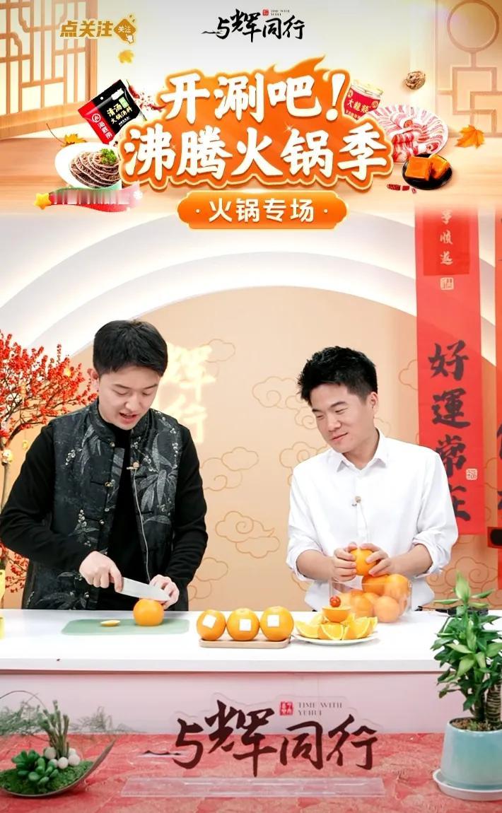 董宇辉：小孩也有悲伤的权利
每个人每个年龄阶段“悲伤”看重的东西
不一样
可能是