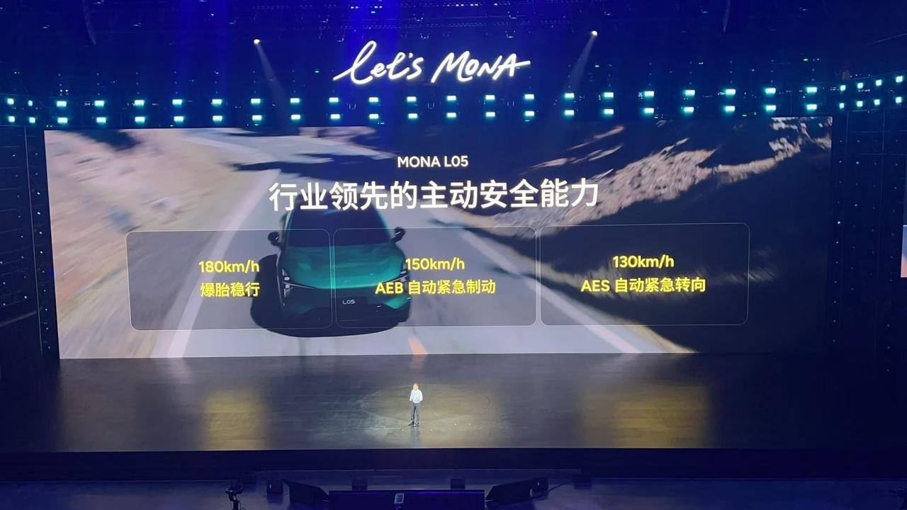 小鹏 MONA L05 正式上市：首销有限时权益，现金减免5000元，售价 13