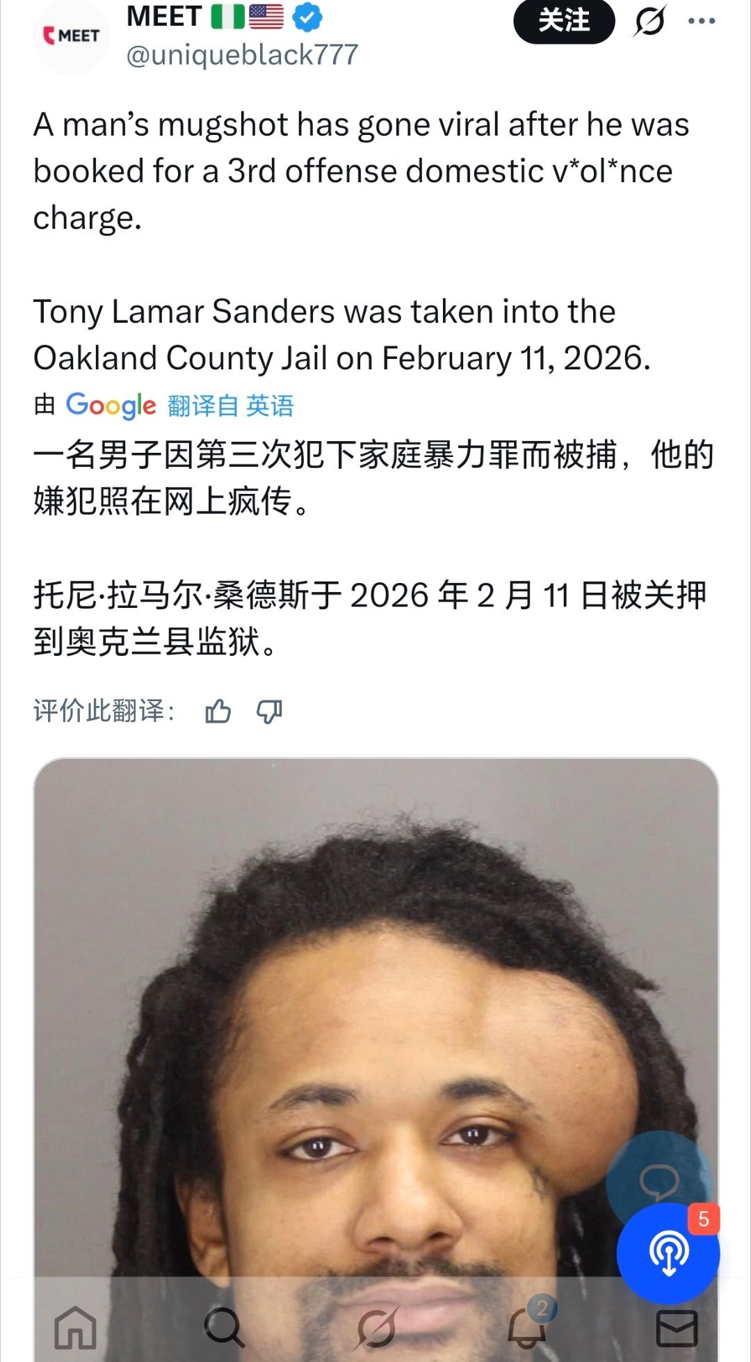 这名美国罪犯叫Tony Lamar Sanders（托尼·拉马尔·桑德斯）。他于