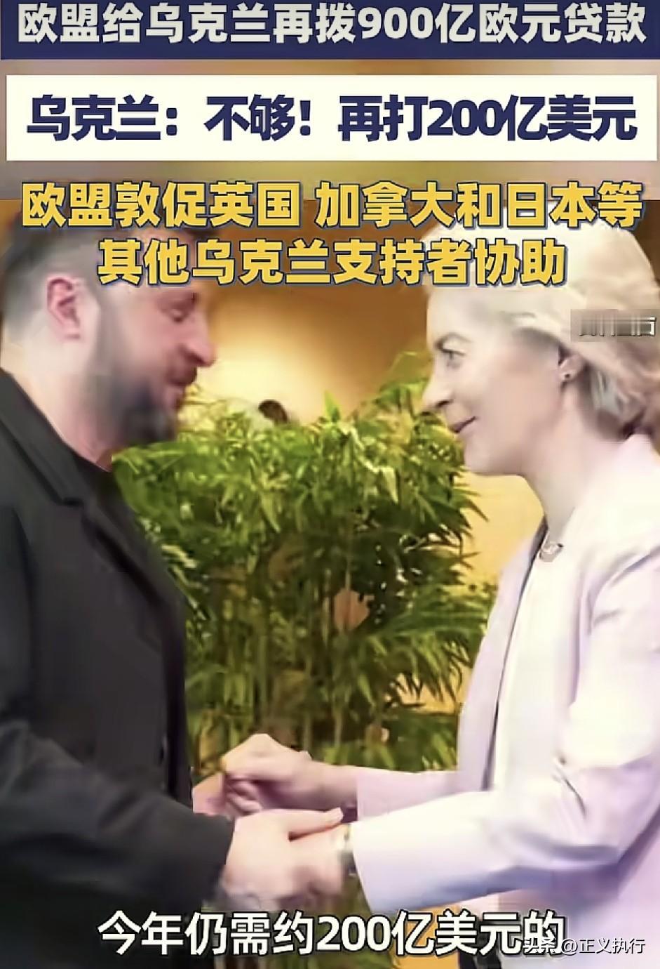 乌克兰的这场战争，不论输赢，最终都是乌克兰成为最大的输家。
根据参考消息网报道，