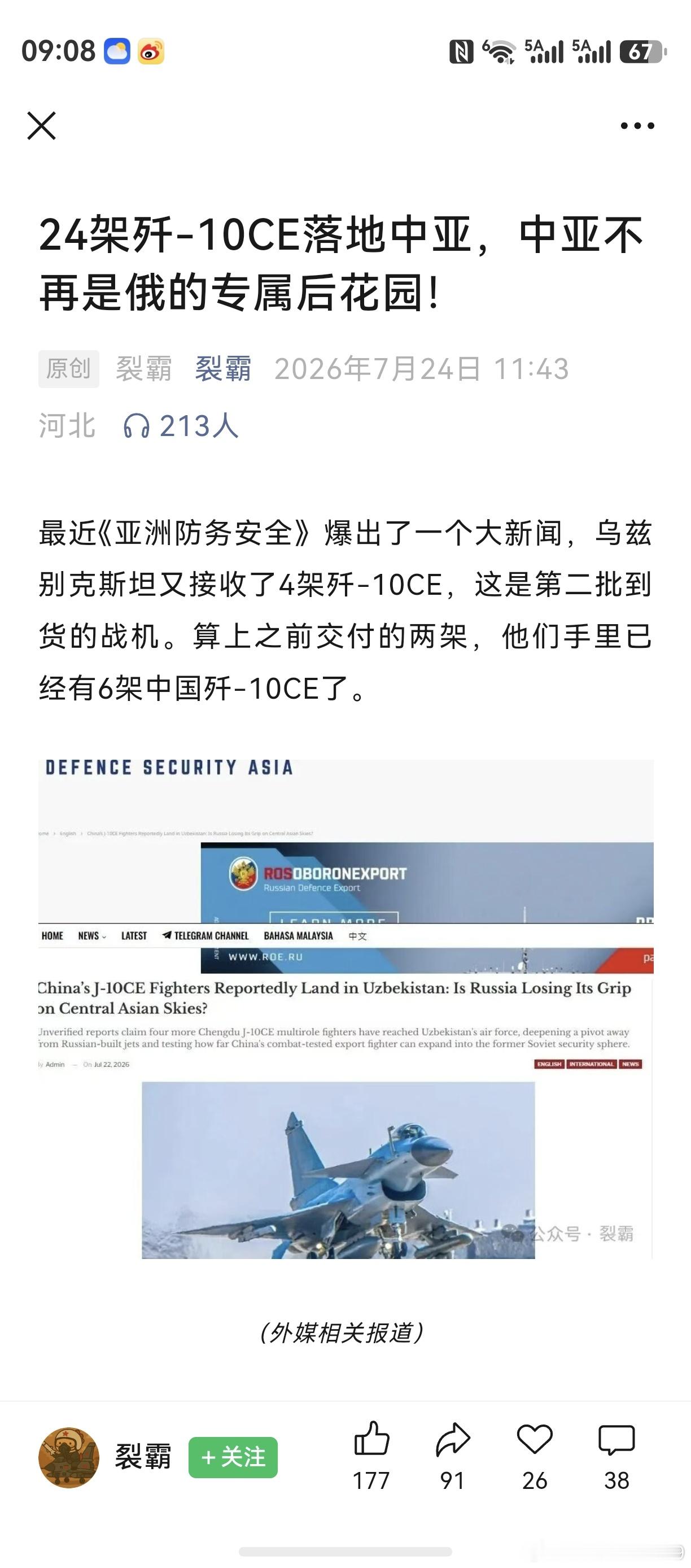个人目之所及，唯新兴产业未来产业。牢记这是个什么时代，努力与时俱进。股价短期波动