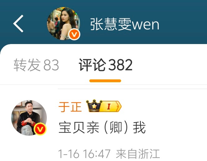 这种恶俗的评论大眼应该和谐掉 