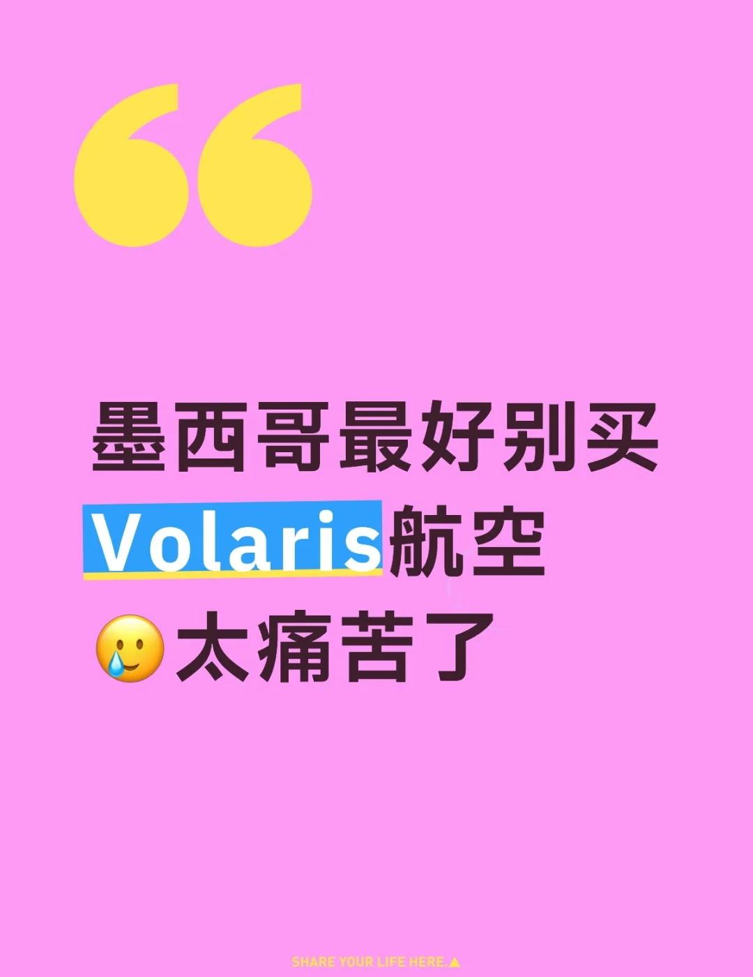 不要买这个航空 痛苦
不能线上值机，只能柜台值机，app要翻墙下，网页也能值机的
