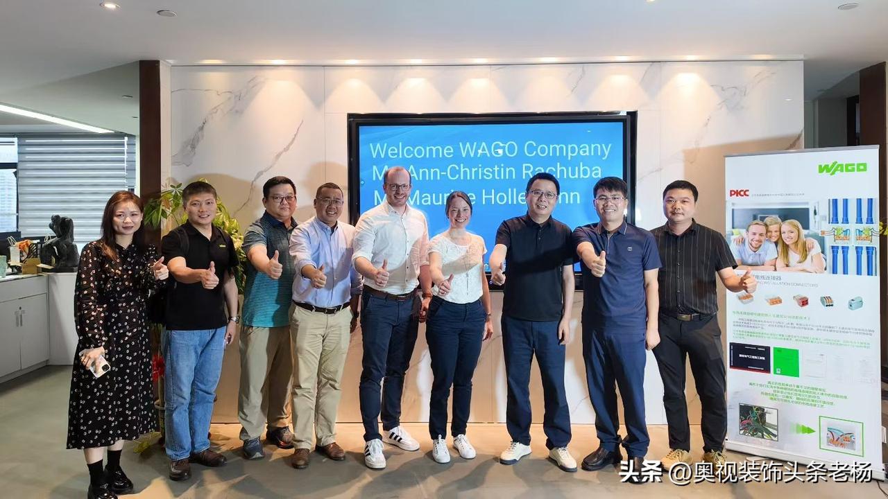 感谢德国万可创始人及中国区负责人陈总莅临交流赋能！
携手奥视供应链&工程出海联盟