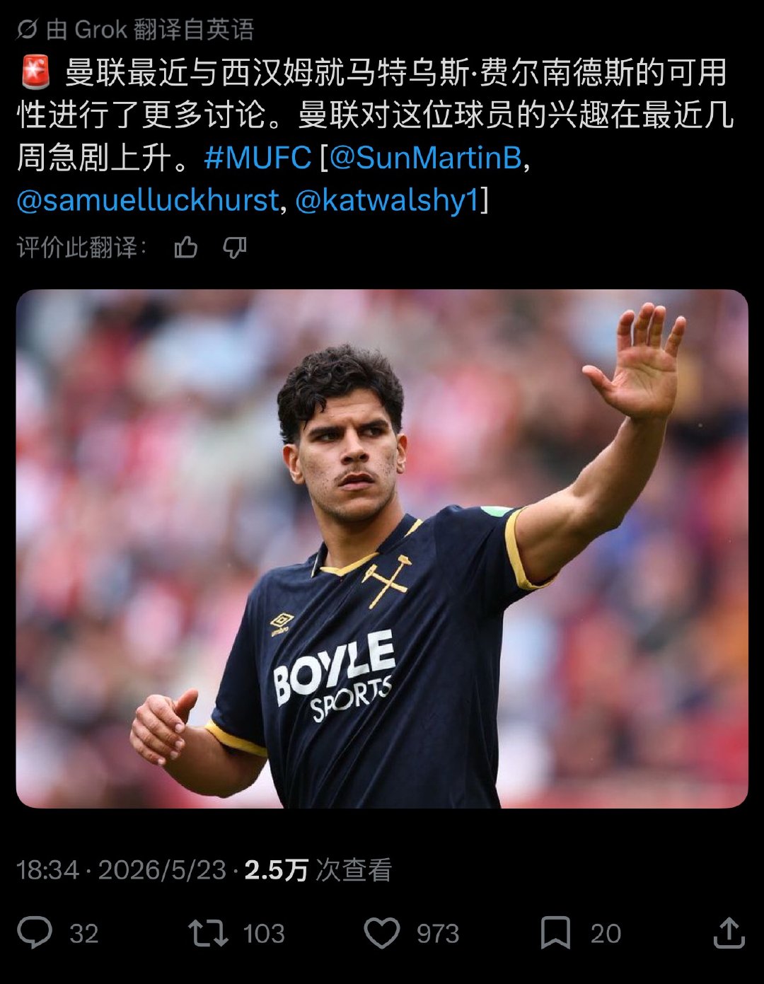 told u，曼联同时拿几个候选人互相砍价 