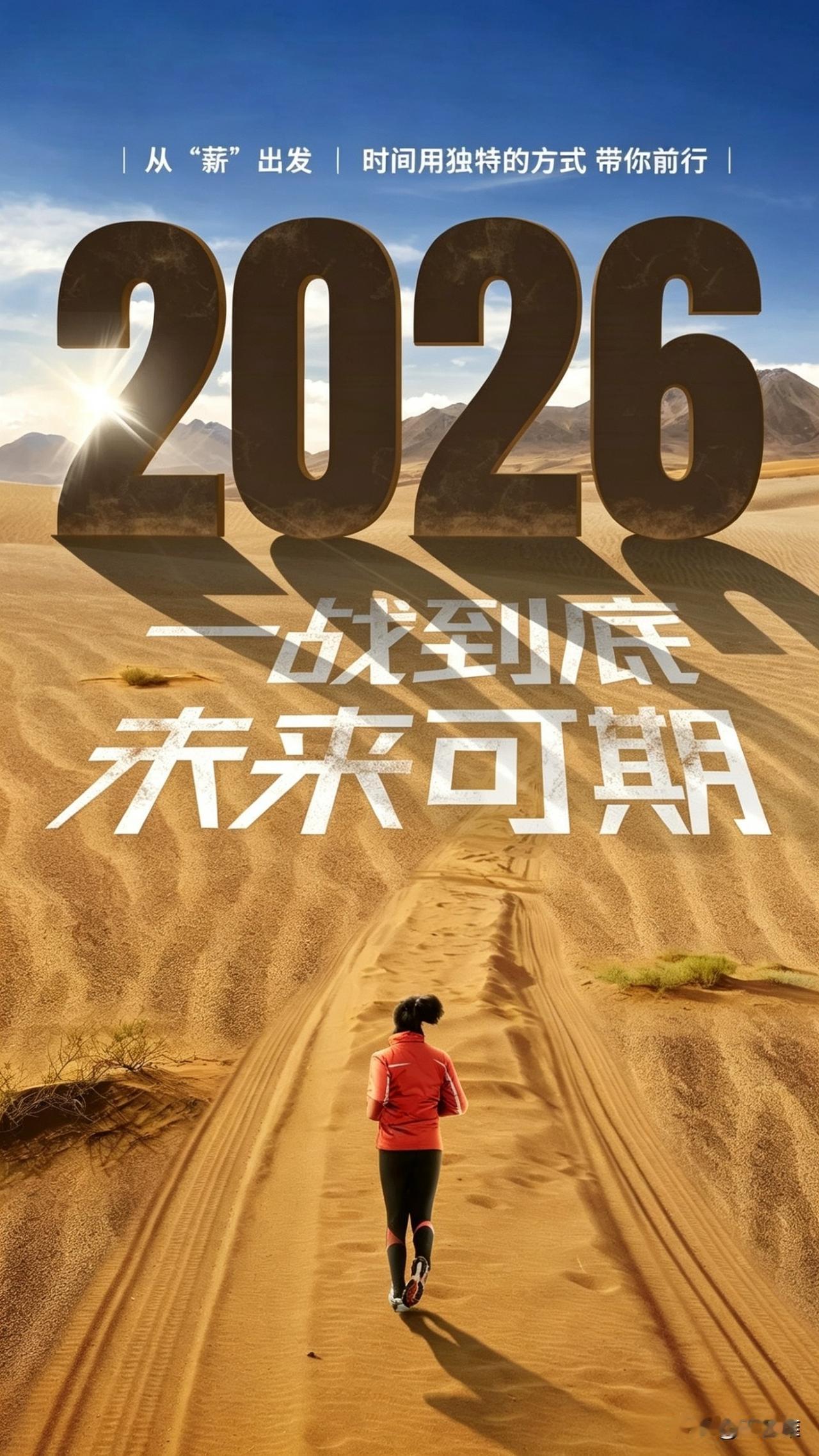 退休第548天，早安。

我把公众号的名字从“儿童睡前童话”修改成了“治愈成长美