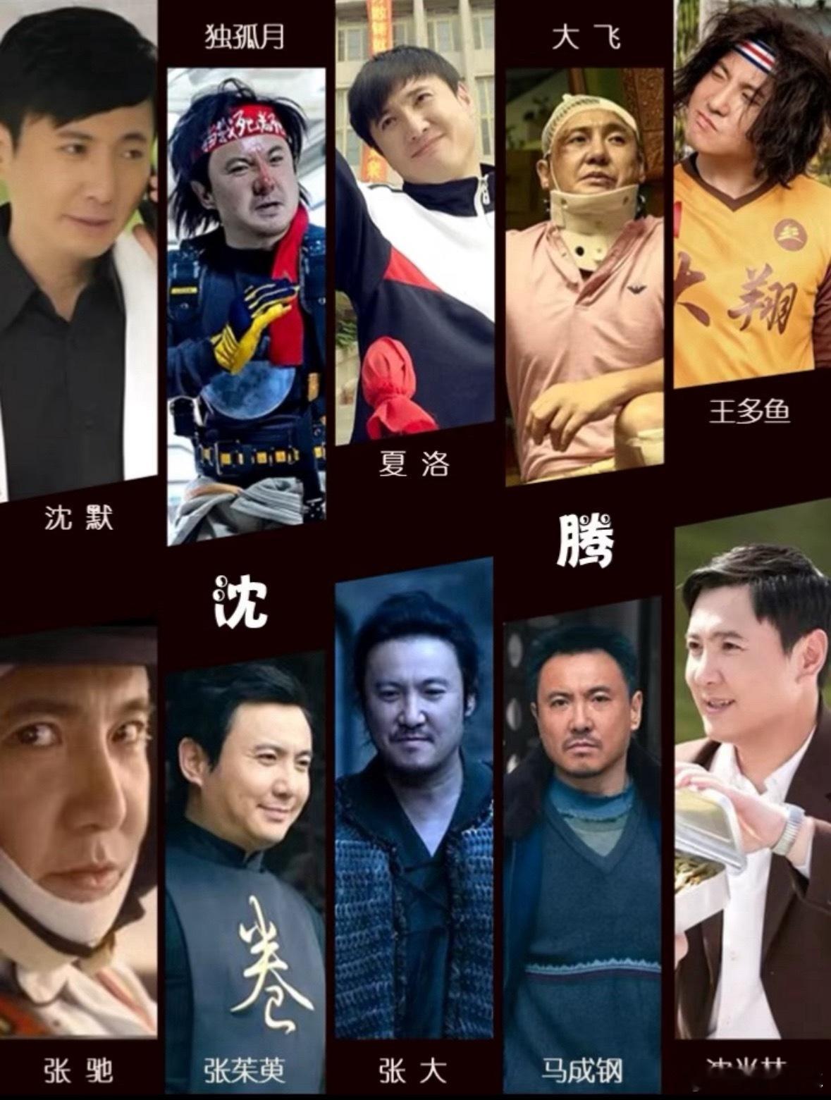 这就跟我前几天说的王宝强一样，都是典型的国民度非常高，演的角色深入人心。但是有个
